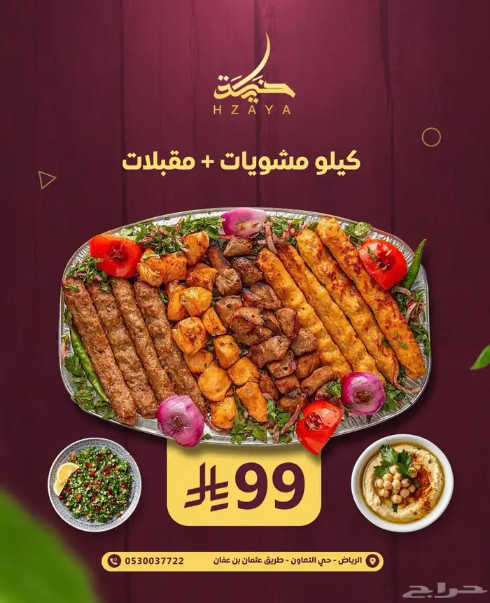 تصميم وادارة. منصات 8