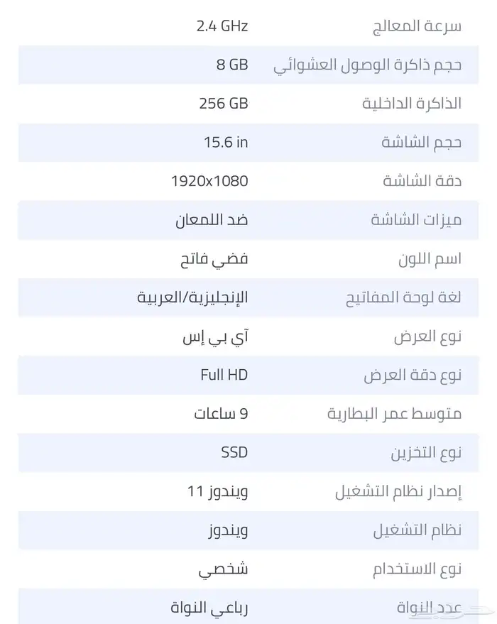 لابتوب هواوي جديد يفتح بالبصمة وكاميرا مخفيه 5