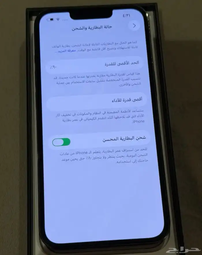 ايفون13 برو للبيع 1