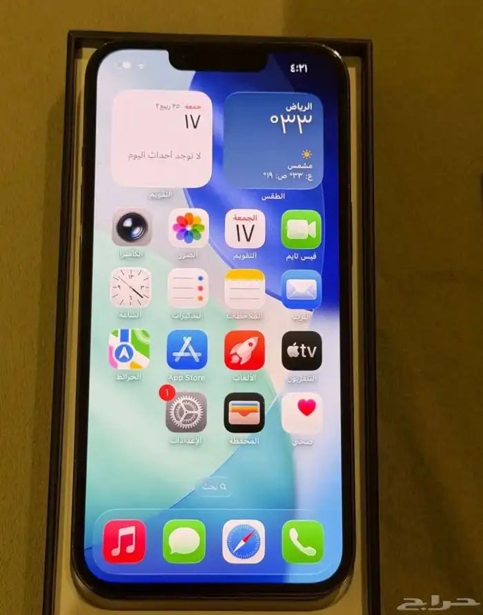 ايفون13 برو للبيع 2