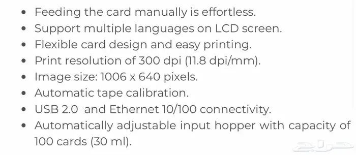 طابعه كروت مع NFC ZEBRA 1