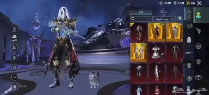 حساب ببجي امفور ثلجي ماكس لفل 75 0