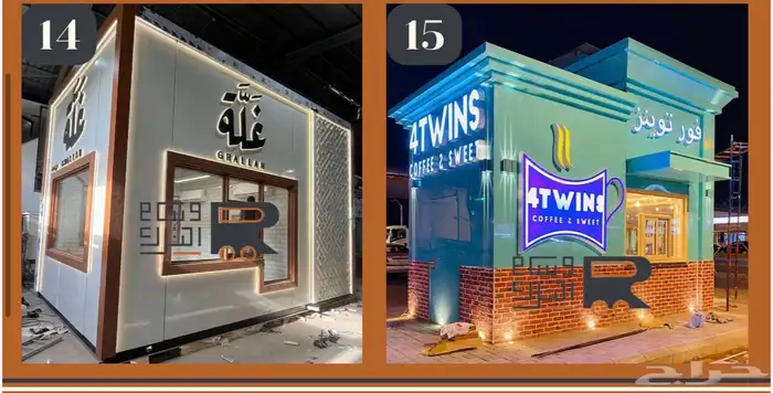 كشك درايف وفود ترك 2