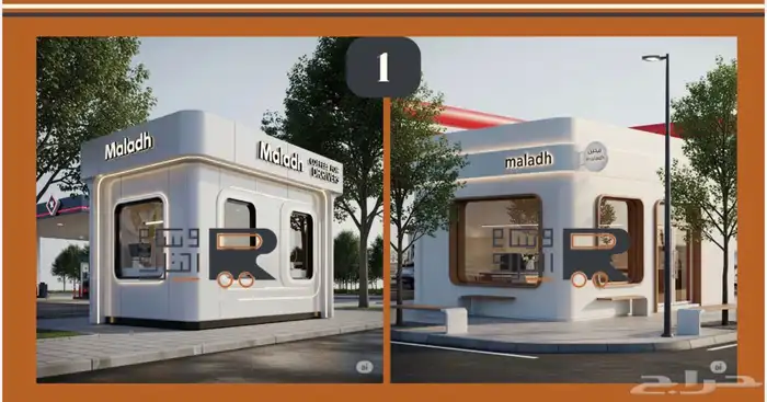 كشك درايف وفود ترك 0