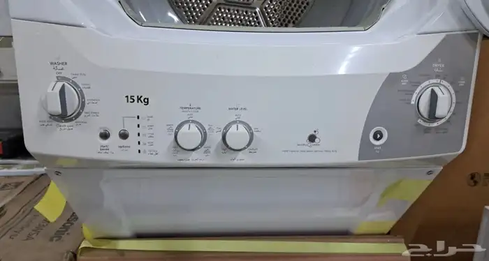 غسالات دورين جبسون 15 كيلو صناعه امريكي استوكات بسعر مغري 2