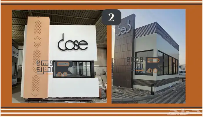 كشك درايف وفود ترك 1