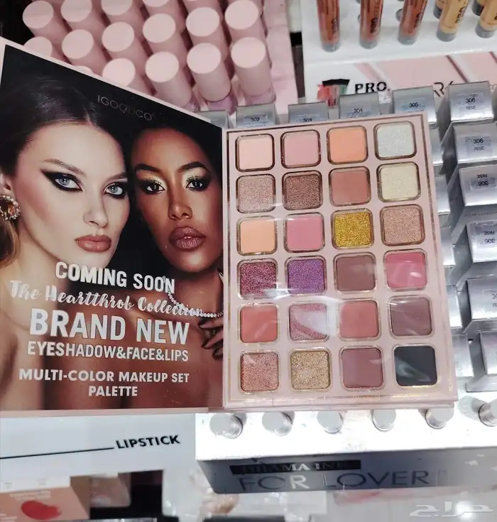 علب مكياج عمليه وموفره 13