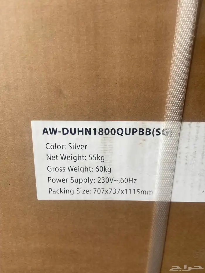 غساله توشيبا اوتوماتيك للبيع 1