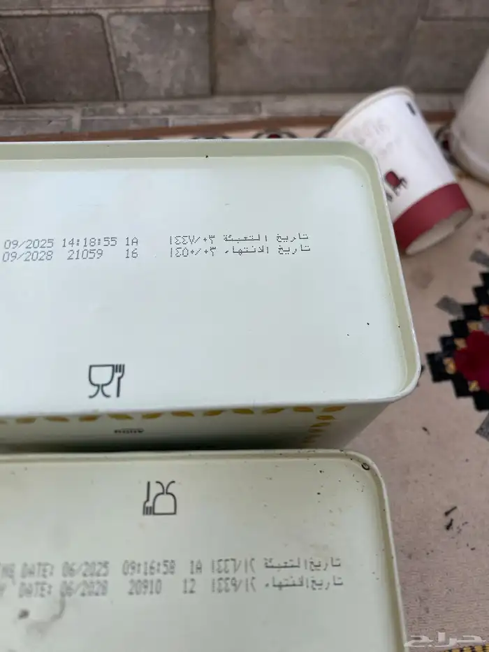 علبتين شاي ابو جبل 2