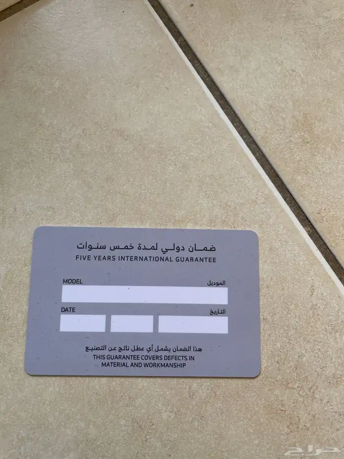 ساعة الفجر الرياضية جديد 4