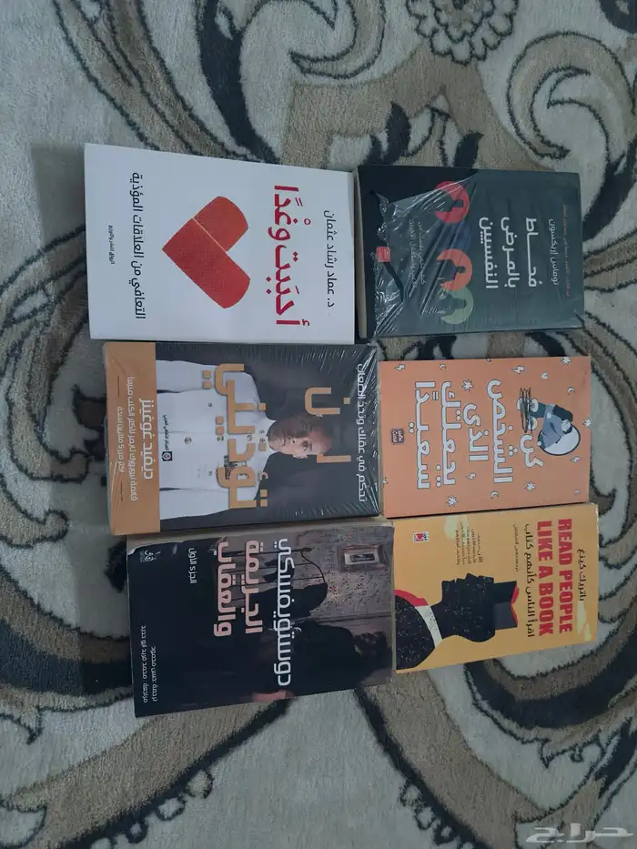 كتب تطوير ذات وقصص 5