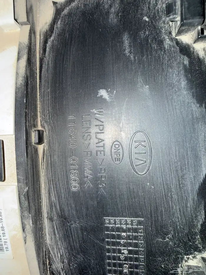 عداد كادينزا للبيع ممشى العداد 300 الف و زود 1