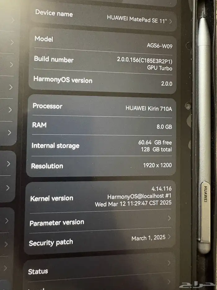 هواوي تاب meatpad SE 1