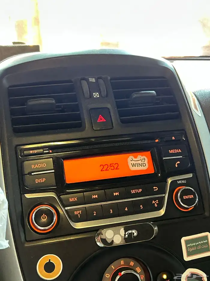 مسجل صني 2020 2