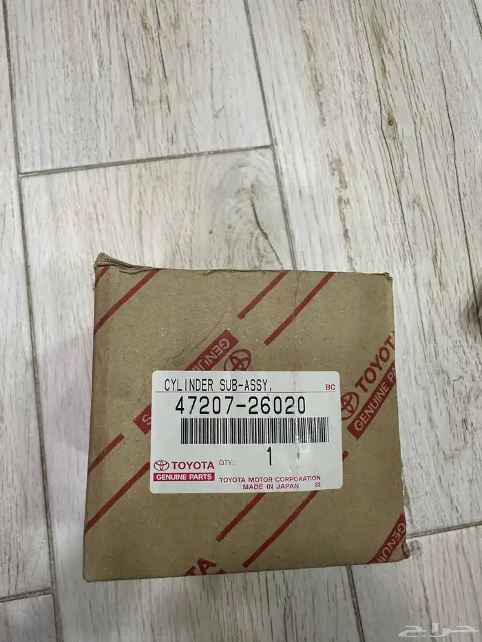 ماستر بريك تويوتا هايس 0