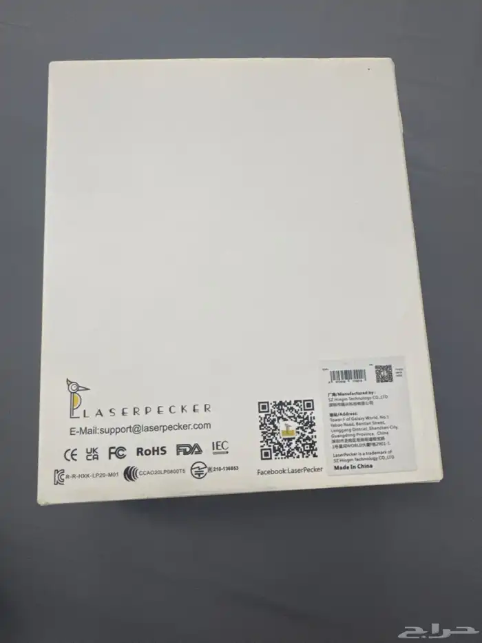 جهاز طباعه بي الليزر 1