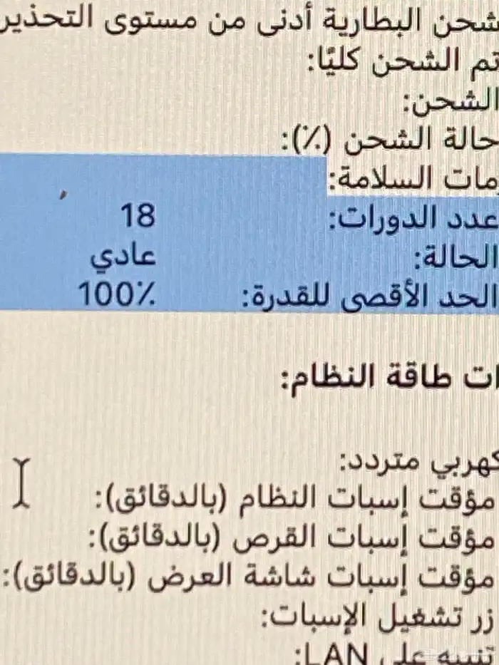 ماك بوك اير m4 3