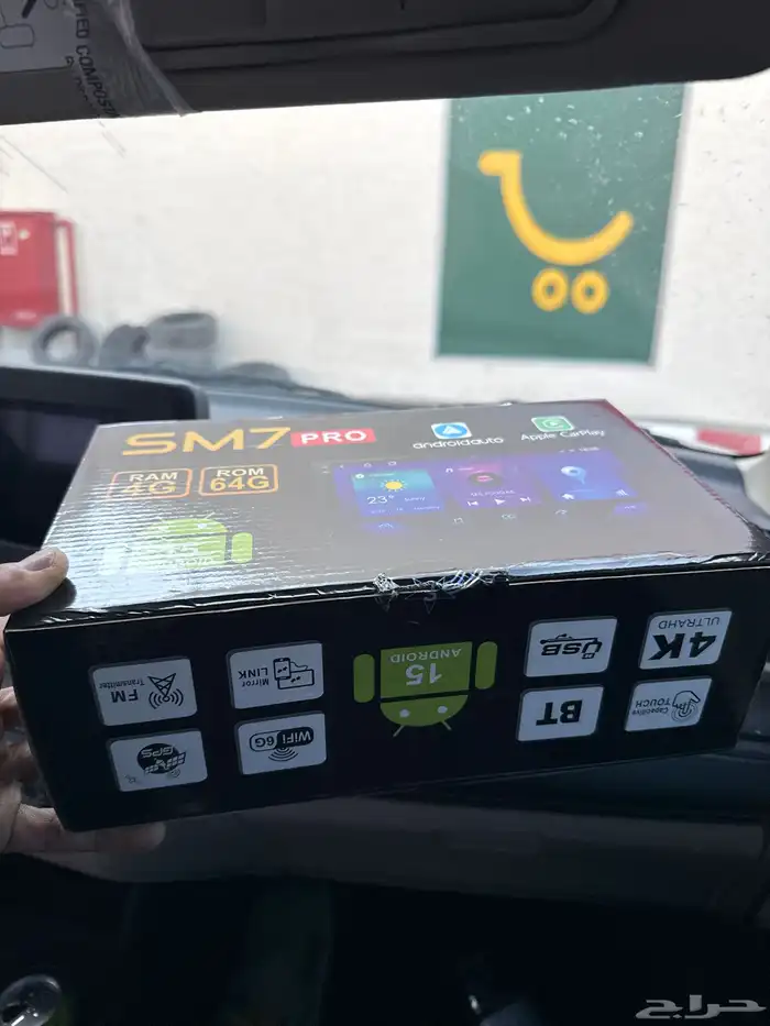 شاشة شاص   هيلكس   جمس   ربع   لاندكرورز 3