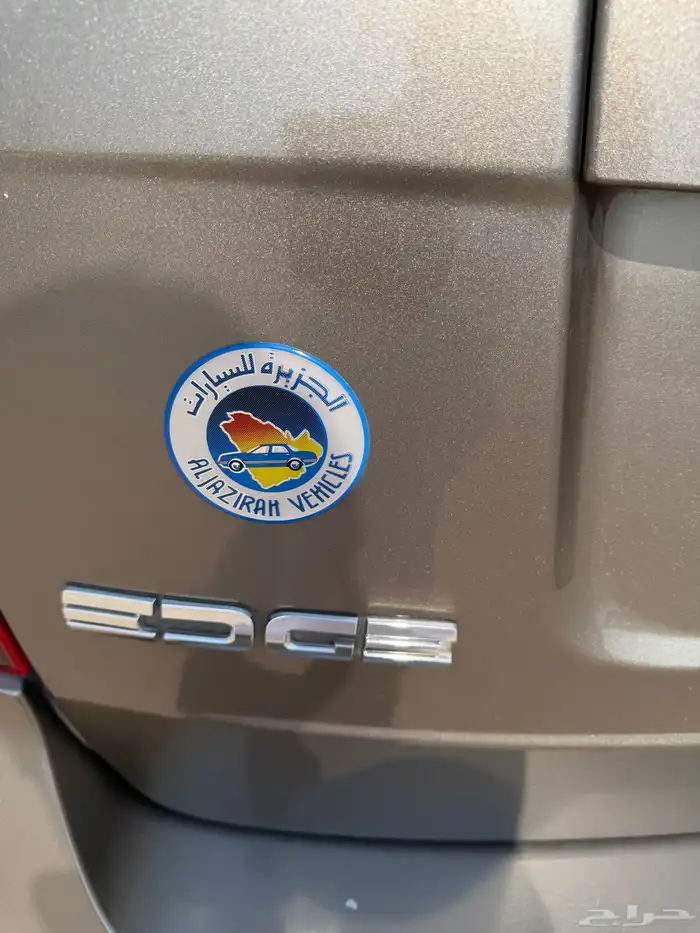 ايدج 2014 فل كامل 7