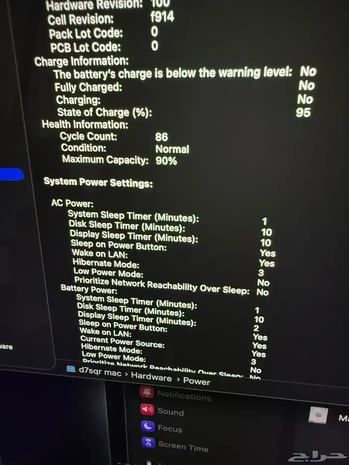 ماك بوك MacBook M2 2