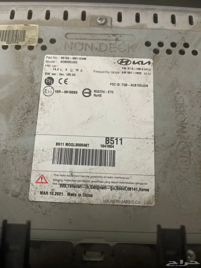 شاشة كيا سيراتو 2020 1