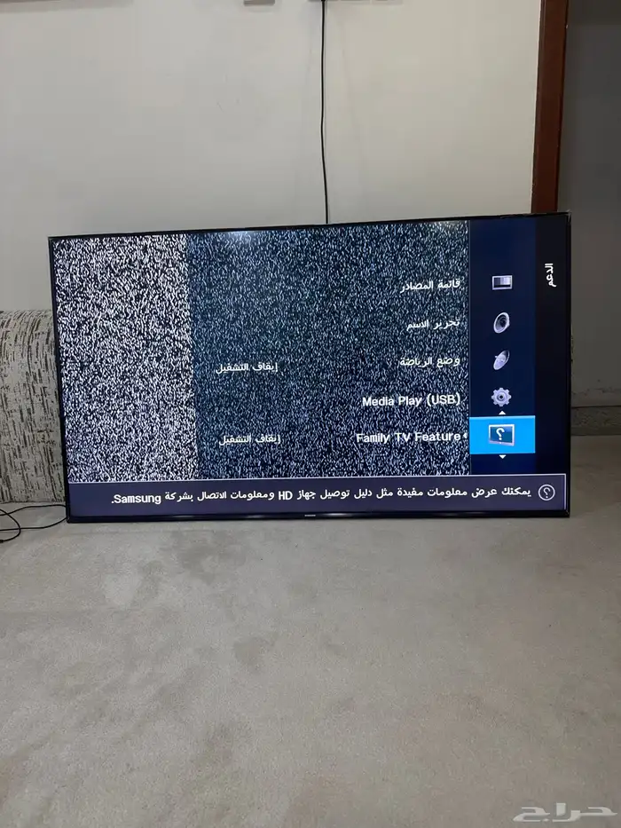 تلفزيون سامسونق 0