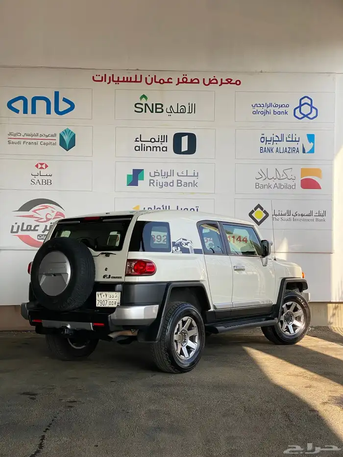 تويوتا اف جي 2023 سعودي شرط 6