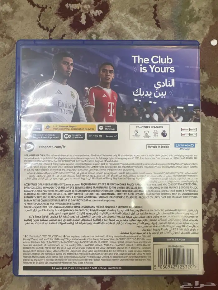 للبيع شريط فيفا FC26 حق سوني فايف مستعمل نضيف 3