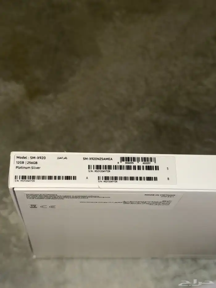 سامسونج تاب 10 الترا 2