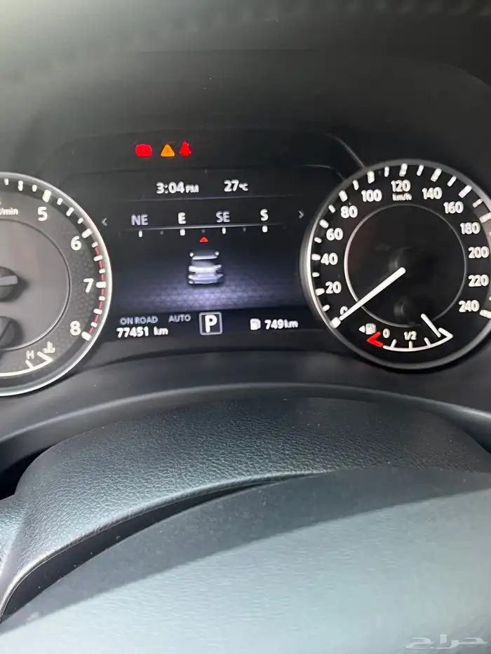 نسيان باترول بلاتينيوم 2