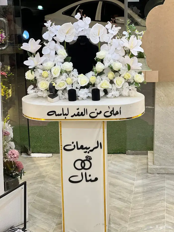 هدايا مواليد نسائية رجالية توصيل ابها خميس ظهران سرة عبيده 99