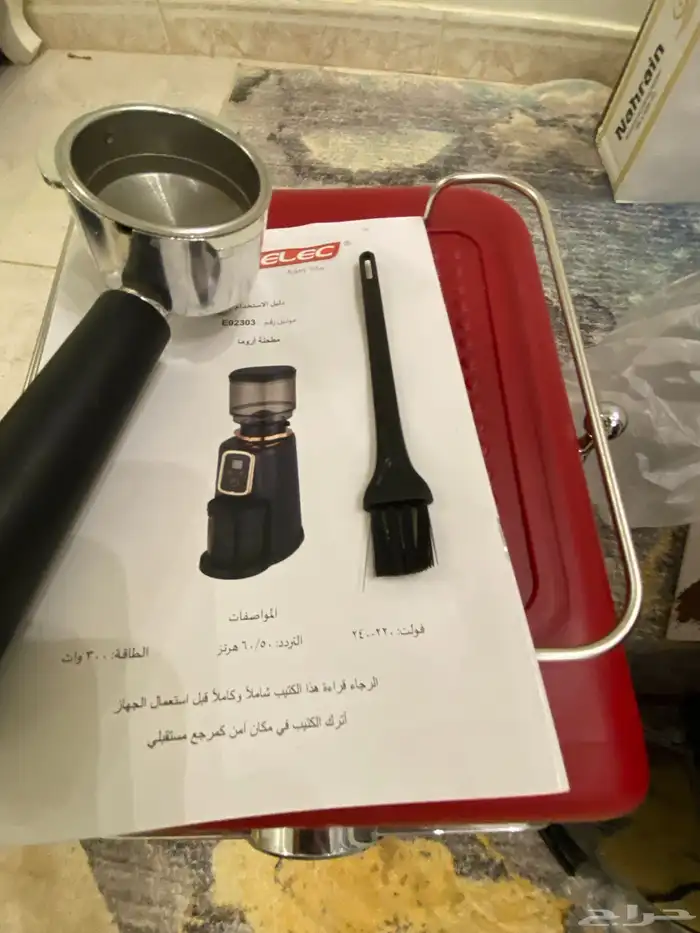 الة اسبرسو وا مطحنه 6