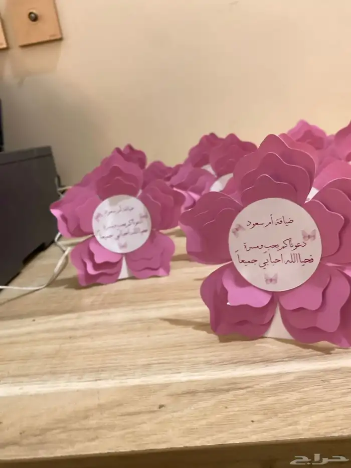 توزيعات منوعه 11