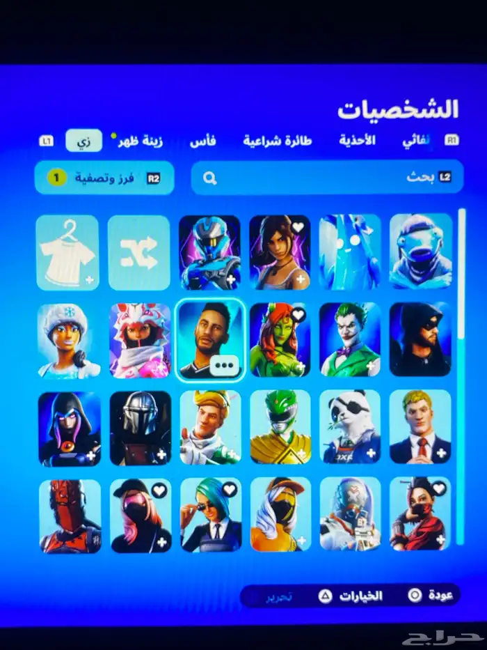 حساب فورت 2
