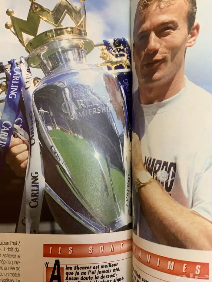 مجلات رياضية كورة قدم قديم قديمك نديمك 4