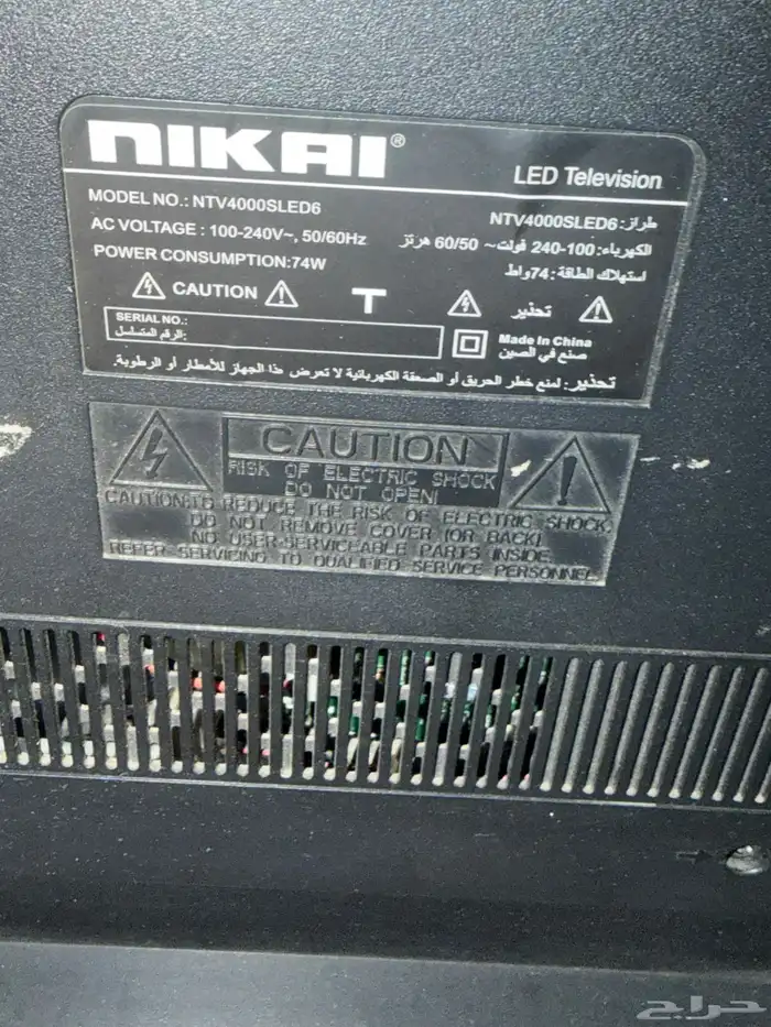 شاشه إذا احد يبغاها قطع غيار   ارفف ايكيا سوداء سليمه 4