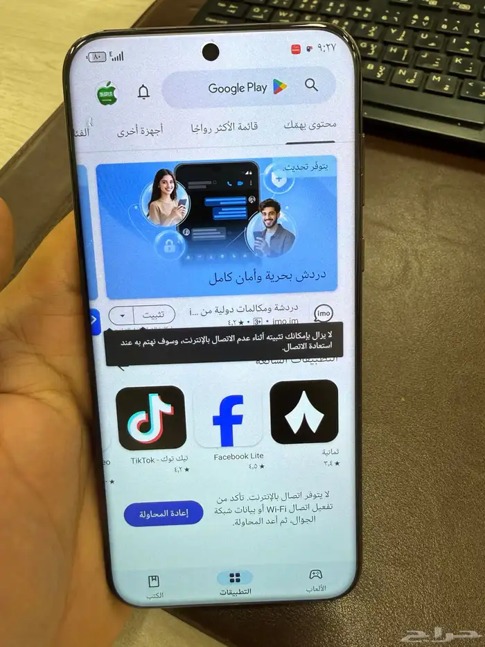 هواوي بيورا 70 الترا 5