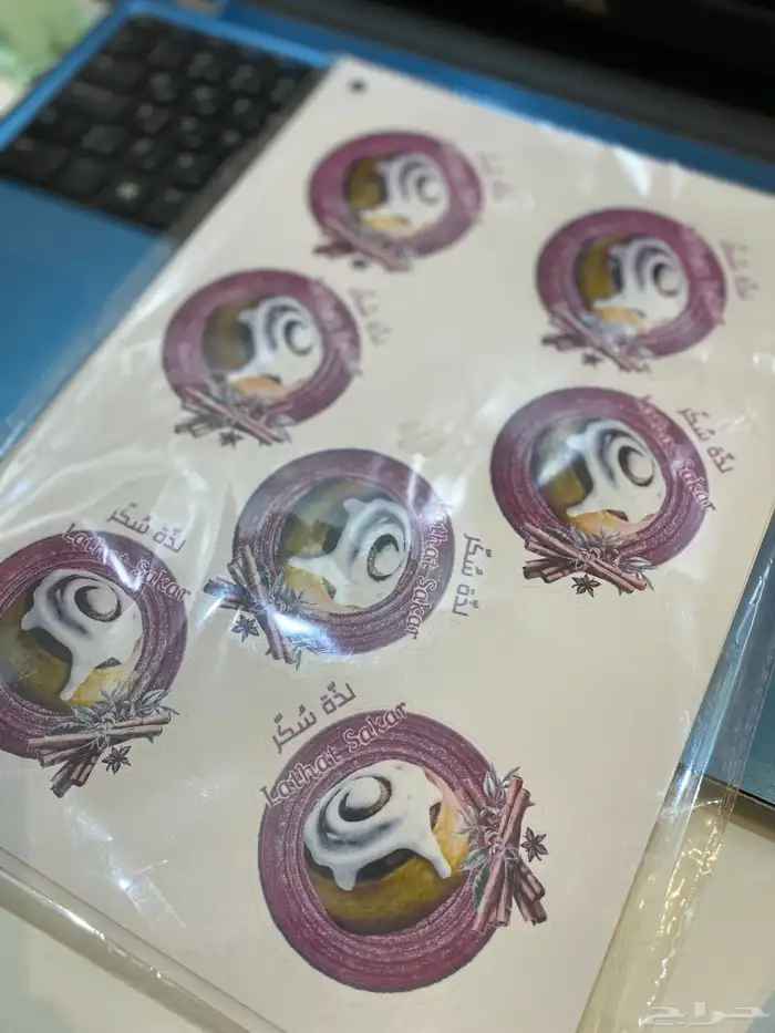 توزيعات منوعه 4