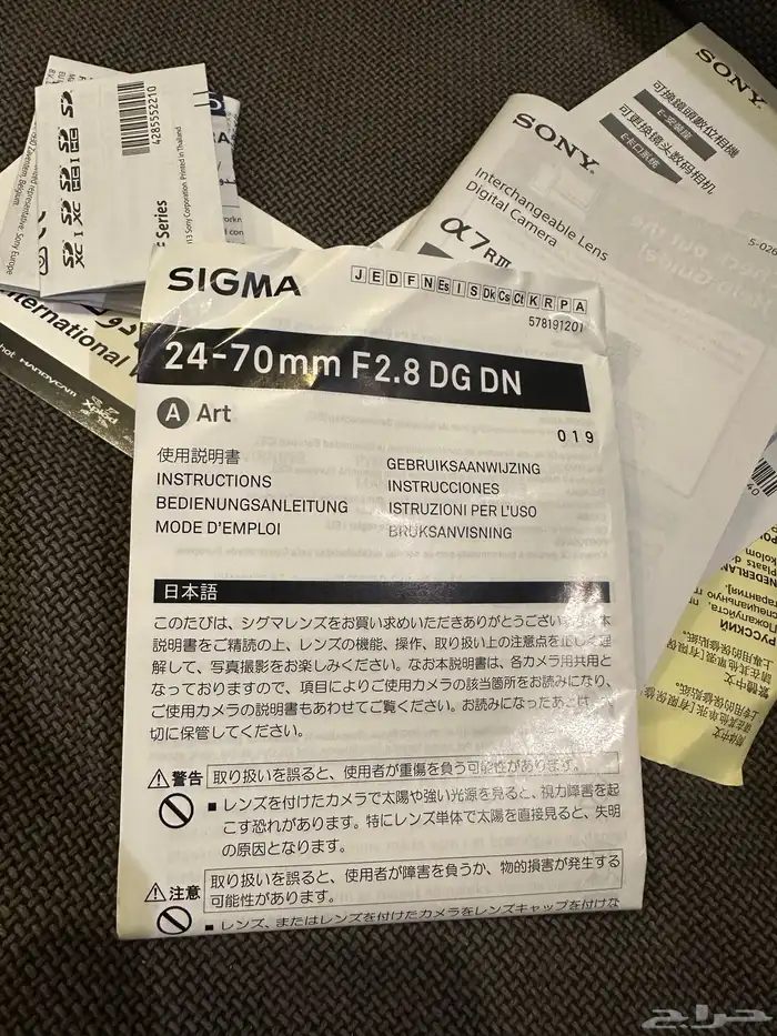 كاميرا sony احترافيه الفا 7r III 5