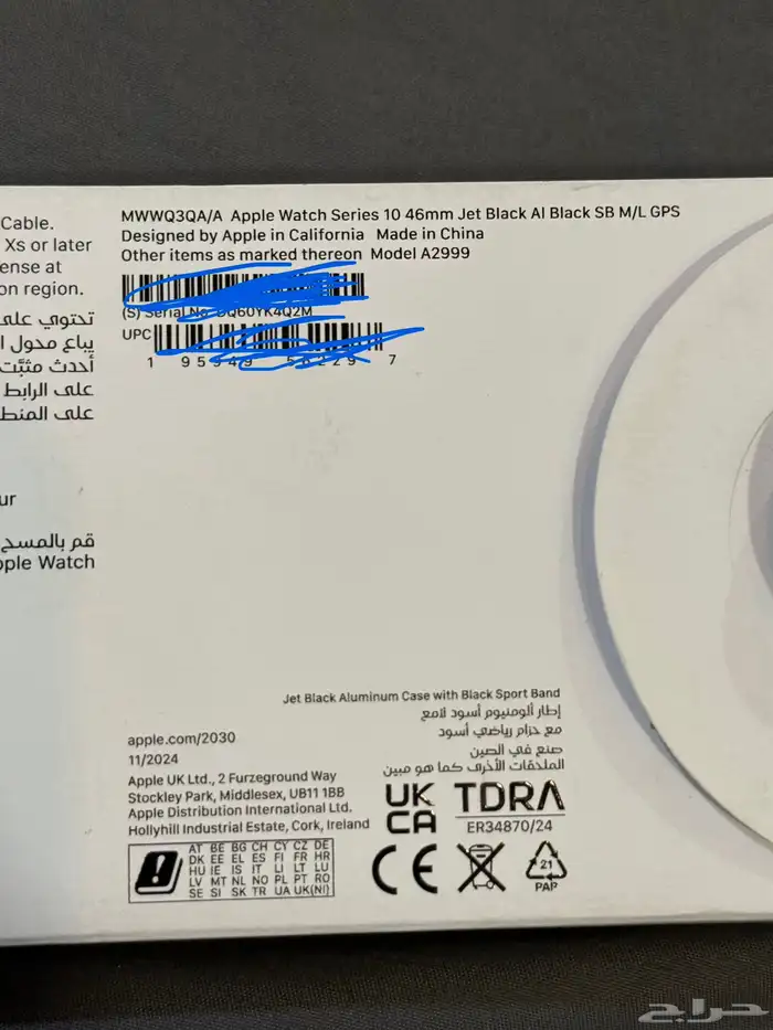 ساعة ابل واتش سيريس 10 Apple Watch Series (شبه جديدة) 2