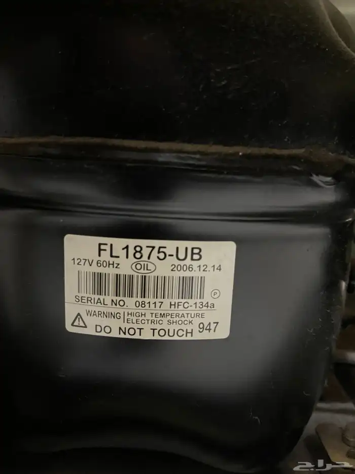 ثلاجة توشيبا هايبرد بلازما و مضادة للباكتيريا نظيفة جدا 3