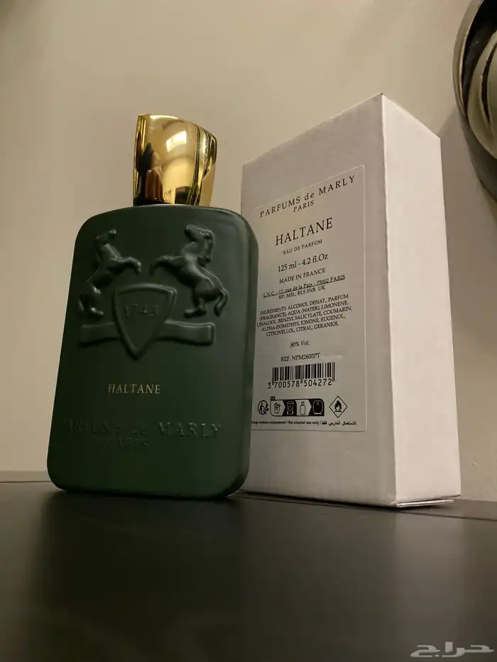 عطر هالتان دي مارلي بسعر خيالي 1