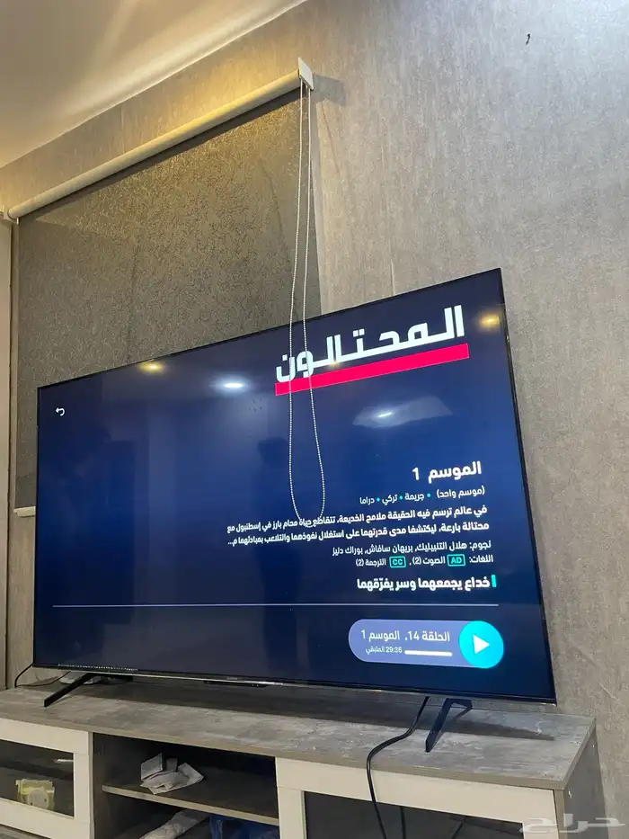 شاشة 75 بوصة للبيع 1