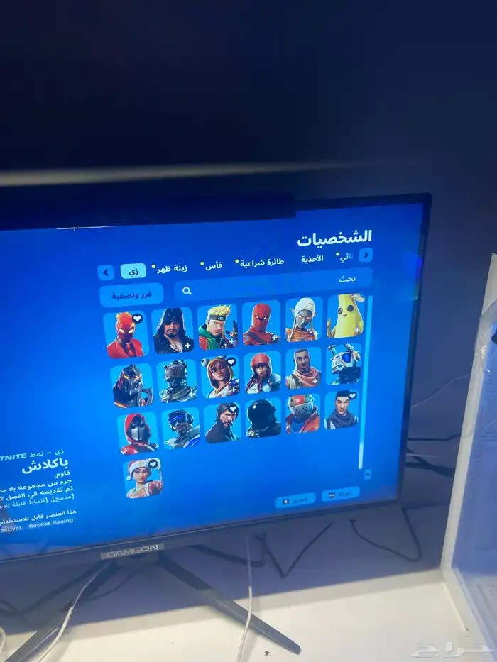 حساب فورت نايت نادر 0
