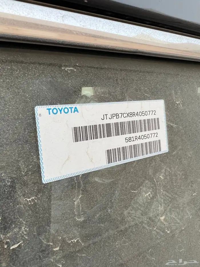 جيب ( لكزس ) ( مخزن ) ( فل كامل ) (BB) (2024) 34