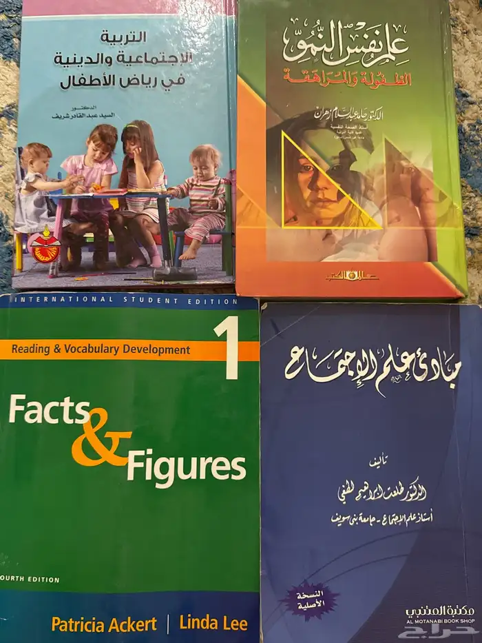 كتوب 5
