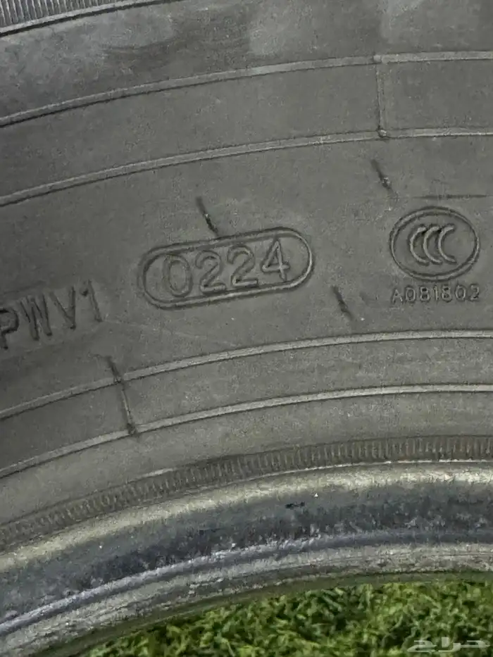 كفرات مقاس16 2