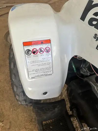 دباب رام 2025 مقاس 90 index