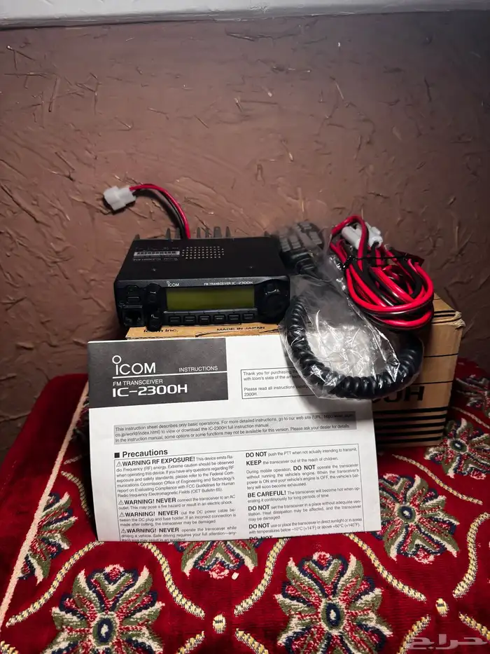 آيكوم كينود 2300 0