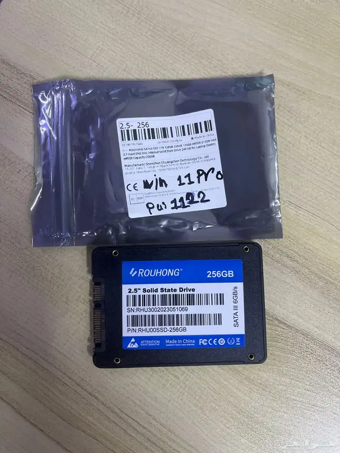 هادسك SSD 256 2